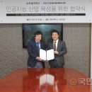 (재)포항산업과학연구원 이미지