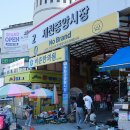 내토재래시장 이미지