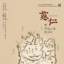 경산시립박물관 이미지