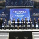 이노스포츠 이미지