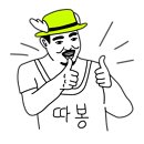 하르육회