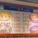홍대율촌