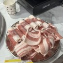 냉삼집구미점 네이버블로그