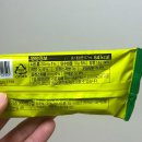 GS25노변월드점 | GS25 편의점 신상 메롱바 딸기 메롱바 가격 칼로리 중국 뉴스 천식