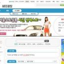 엔크린월드 이미지