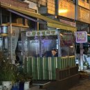 지에스더프레시만수2점 이미지