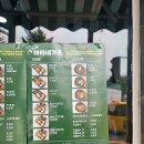 베스킨라빈스부천신흥