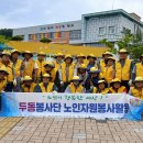 두동초등학교 이미지