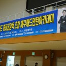 하태권배드민턴아카데미 이미지