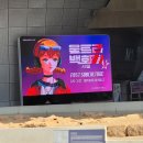 미화패션 | [DDP 전시] 내돈내산 포스트서브컬쳐 울트라백화점 Vol.2 후기/패션 전시회 좋아하세요?