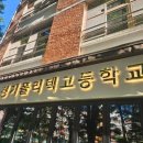 간판을더하다
