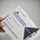 제일한사랑약국 | 광주마운자로 2.5mg로 한달 집중 사용 5kg감량 후기