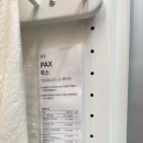 팍스케어 | 아기방 가구 고민 끝! 일룸 쿠시노로 결정｜이케아 팍스·베스트슬립 제롬 비교