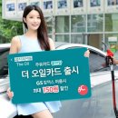 더오일 이미지