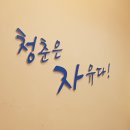 청자다방 이미지