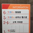 유황원스파 네이버블로그