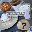 일상/ 대구 뚜벅이 놀거리 삼덕동카페 에프에프커피/동성로 술집 1LDK/물음표