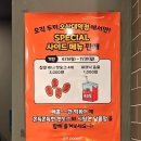 두끼오산대역점 이미지