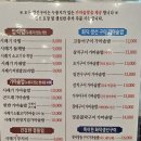 운정시래기화덕생선구이 이미지