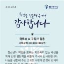 곽준빈(곽튜브) 근황 이미지