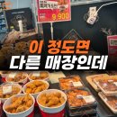 롯데수퍼 문흥점 네이버블로그