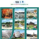 제이엘 제과점