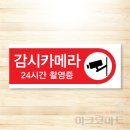 아크릴마트 이미지