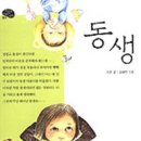조은숲 이미지