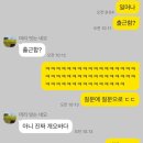 꾸닭발 이미지