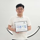 (주)에스투지이엔티 한국NGO신문