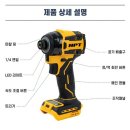밑받침대 - 앤빌(anvil) 이미지