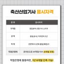 수가축인공수정소 이미지