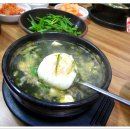 삼천포굴국밥 이미지