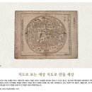 이재한의원 | 귀여움에 진심이었던 선조들, 누구나 부르는 노래 모두의 마음을 담다 유네스코 인류무형문화유산...