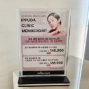 낙동초등학교 | 부산 하단미용실 이쁘다헤어하단점 손상모 호유클리닉 솔직후기