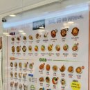 얌샘김밥대치