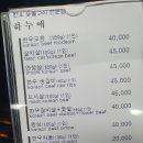 속초회국수하누애 이미지