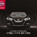 프리미어오토㈜ 이미지