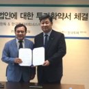 원월드파트너스 이미지