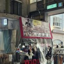 훈이네야채 | [망원시장 맛집] 훈이네빈대떡 — 오징어볶음·김치찜·빈대떡, 낮술하기 좋은 포차 후기