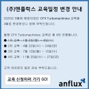 앤플럭스주 이미지
