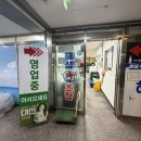 해성초장