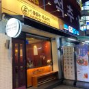 이름없는 파스타 일산백마점 이미지