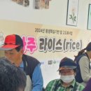 아라베이킹