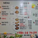 국제통닭 이미지