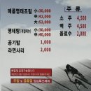 황제명태본가 광양점 | 광양 황제명태본가