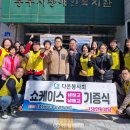 충주시장애인협의회 이미지