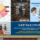 써밋에듀학원