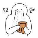헤즈업 - 달서구 야외음악당로39길 86 | 헤즈업
