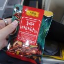 그냥 삽니다